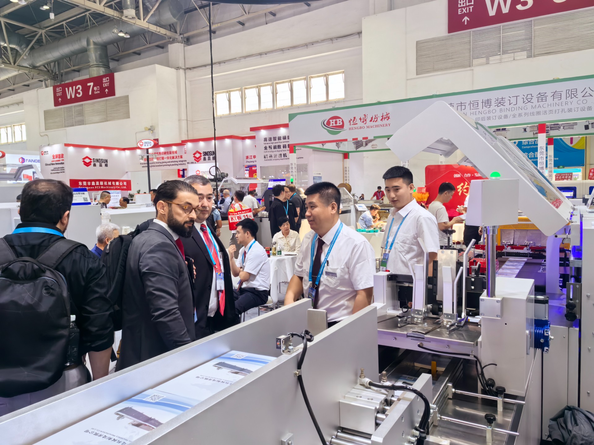 2025第十一屆 北京國際印刷技術展覽會